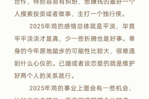 2007年命理揭秘:你出生那年的秘密与运势 2007年命理揭秘:你出生那年的秘密与运势