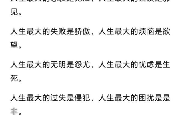 命什么说什么艳,成语背后的智慧与人生启示 命什么说什么艳,成语背后的智慧与人生启示