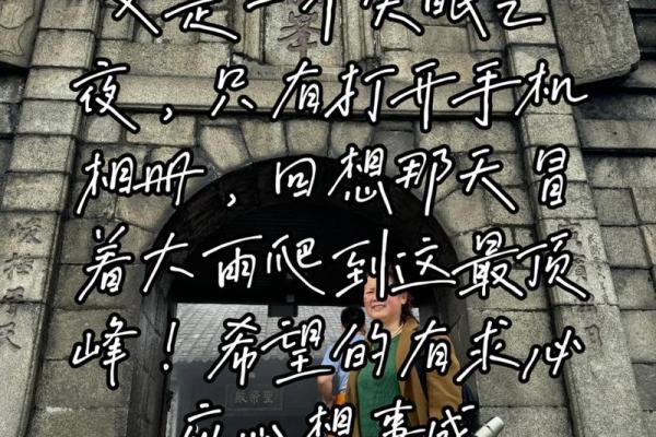 命运之路：揭秘哪些命格易成大富大贵之人！