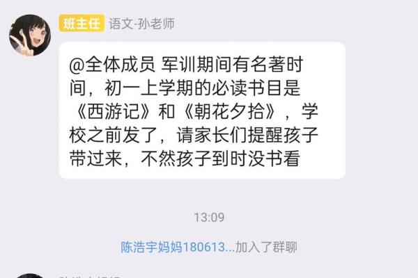 1977年——一个连接过去与未来的时代转折点