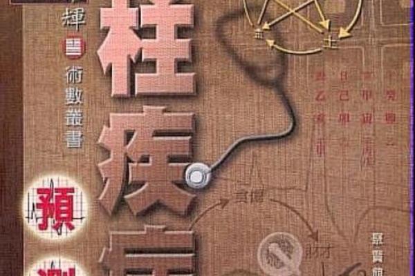 探秘断女命与男命的奇妙差异：命理学中的性别之道