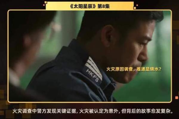 1988年出生的孩子命运分析:揭示星辰之下的秘密 1988年出生的孩子命运分析:揭示星辰之下的秘密