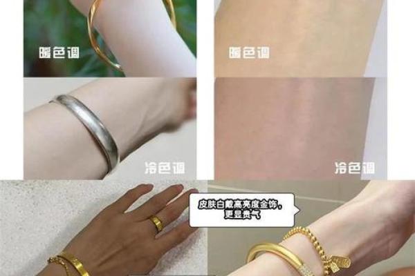 土系命女孩适合佩戴的饰品与风格分析 土系命女孩适合佩戴的饰品与风格分析