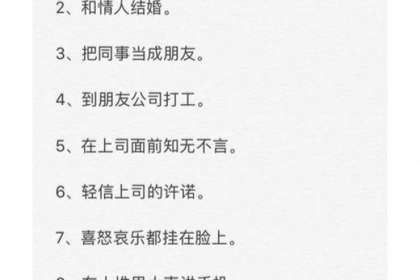 1977年蛇年生人的命理解析与人生建议 1977年蛇年生人的命理解析与人生建议