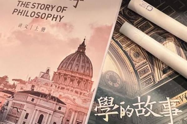 古代三两命的深邃与智慧:探索命理的哲学之美 古代三两命的深邃与智慧:探索命理的哲学之美