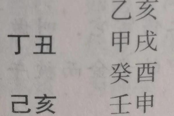 木命女人与五行相配：寻找适合她的爱情之路
