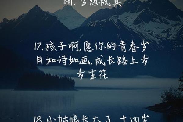1990年出生的人命运解析:探寻生命中的独特印记与成长之路 1990年出生的人命运解析:探寻生命中的独特印记与成长之路