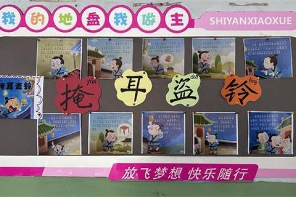 成语背后的智慧：草木皆命的深刻哲理