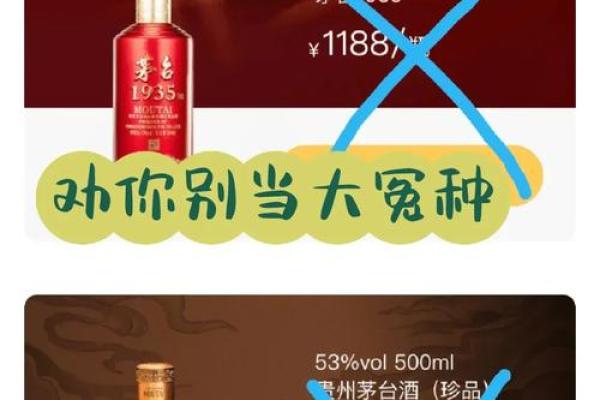 探索1935年出生的虎命人的命运与性格特征