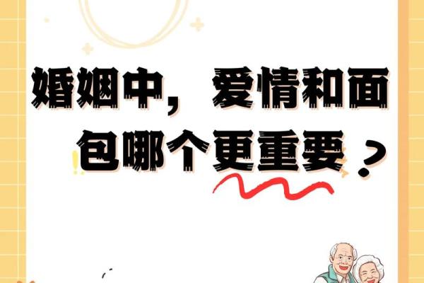 水命女性与哪些命男性最相配?探索爱情的和谐美满之道 水命女性与哪些命男性最相配?探索爱情的和谐美满之道