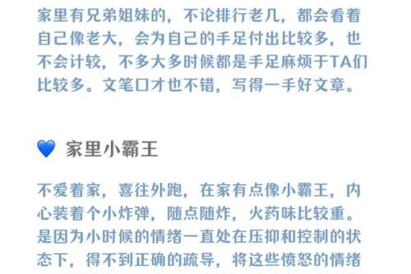 1971年出生女性的命格解析与人生指导 1971年出生女性的命格解析与人生指导