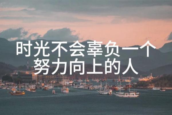 天生血热的人命运解析:热情与挑战并存的人生旅程 天生血热的人命运解析:热情与挑战并存的人生旅程