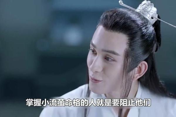 天帝与命格：探寻最理想的配合之道