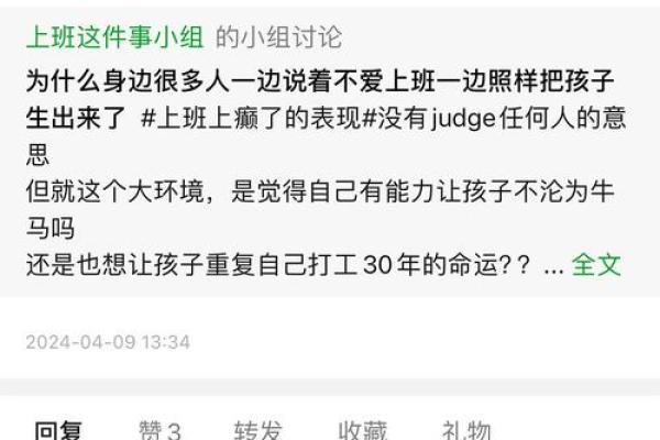 1971年出生女性的命格解析与人生指导 1971年出生女性的命格解析与人生指导