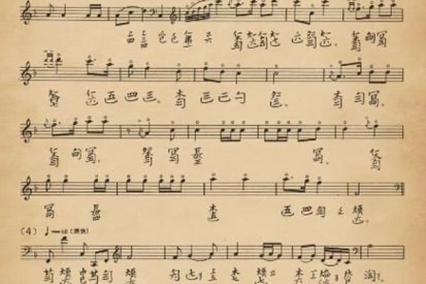 探寻命运的奥秘:解读“命非彼命”的深意 探寻命运的奥秘:解读“命非彼命”的深意