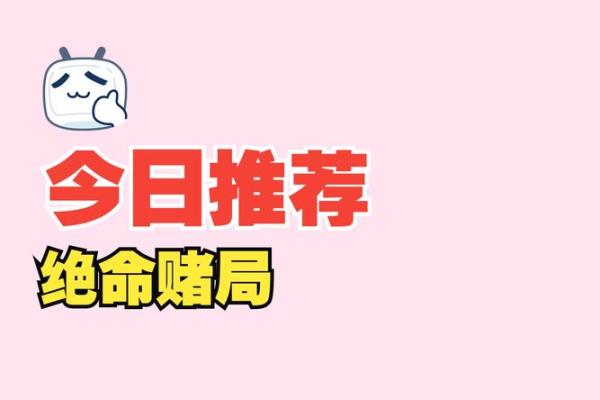 1982年木狗命解析：了解你的性格与命运之旅