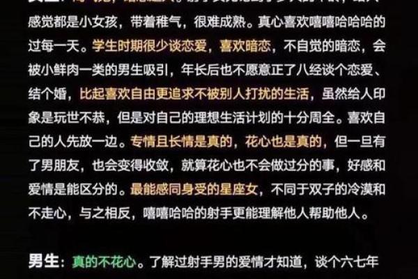 鸡年出生者命运解密:1993年鸡年的性格与未来运势分析 鸡年出生者命运解密:1993年鸡年的性格与未来运势分析