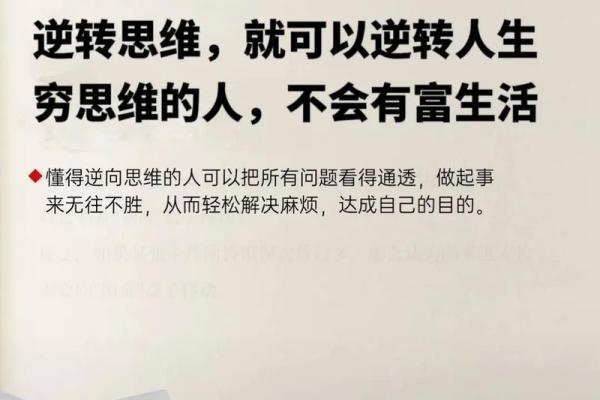 2017年属鸡人的命运解析：如何把握机遇，逆转人生？