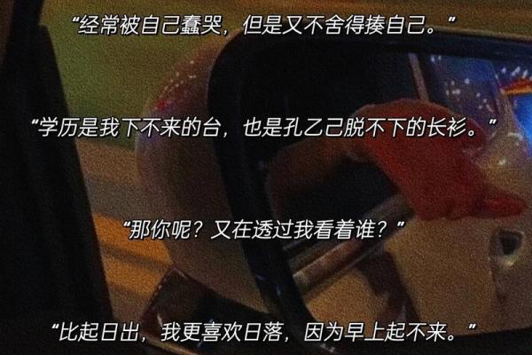 11月凌晨出生者的命运解析与人生启示 11月凌晨出生者的命运解析与人生启示