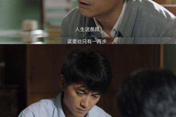 1997年出生的人命运解析：探索你的性格与人生之路