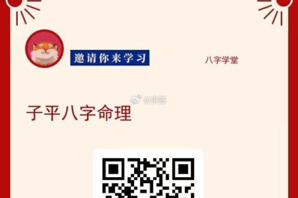 亥命与癸命的相生相克:一窥八字命理的奥秘 亥命与癸命的相生相克:一窥八字命理的奥秘