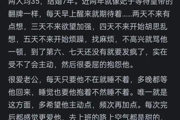 解析帮夫命与旺夫命:揭示相伴相生的爱情智慧 解析帮夫命与旺夫命:揭示相伴相生的爱情智慧