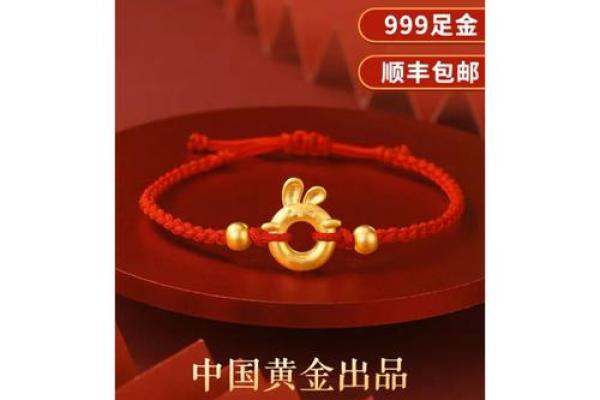 兔年午时男性命运解析:揭示独特的性格与未来趋势 兔年午时男性命运解析:揭示独特的性格与未来趋势