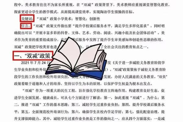 探索1983年出生的巳时命运:生命的独特旅程与智慧启示 探索1983年出生的巳时命运:生命的独特旅程与智慧启示