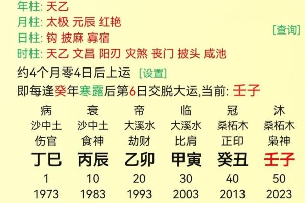 丁火女命与戊土男命的情感合拍之道 丁火女命与戊土男命的情感合拍之道