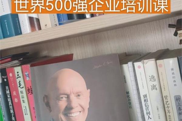 探寻习惯与命运之间的微妙关系 探寻习惯与命运之间的微妙关系