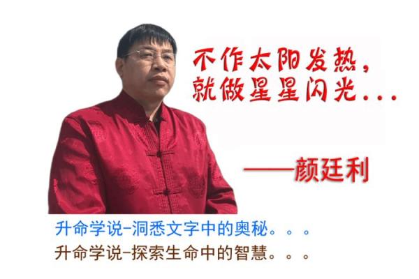 探寻最有事业心的男命：命理与成功的奥秘