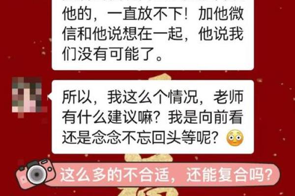 探索土命迷信:纹身与命理的奇妙结合 探索土命迷信:纹身与命理的奇妙结合