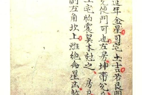 1997年出生的人是哪种宅命?揭秘宅命与个性间的秘密! 1997年出生的人是哪种宅命?揭秘宅命与个性间的秘密!