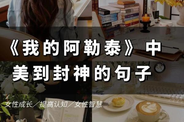 9495年生人的命运与未来:寻找生命的智慧与方向 9495年生人的命运与未来:寻找生命的智慧与方向