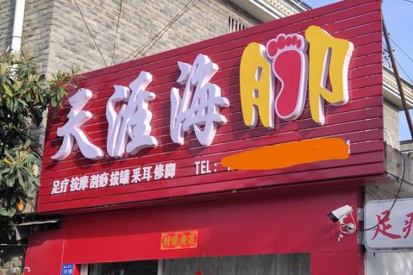 贪欲无度,终成命运之殇——浅谈“贪”的成语与人生教训 贪欲无度,终成命运之殇——浅谈“贪”的成语与人生教训