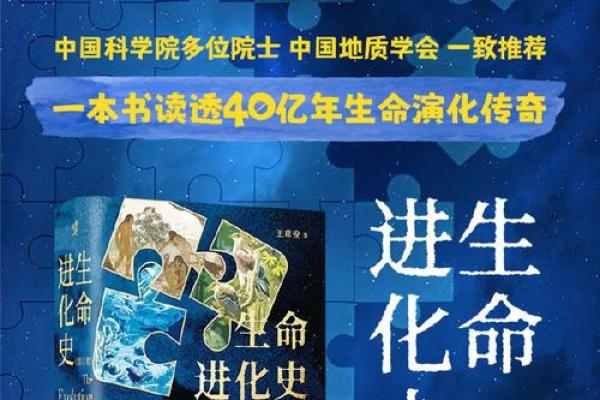 探寻命运的奥秘:解读天生命格的深层含义与影响 探寻命运的奥秘:解读天生命格的深层含义与影响