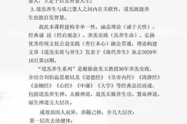 耳提面命,传承智慧的绝妙艺术 耳提面命,传承智慧的绝妙艺术