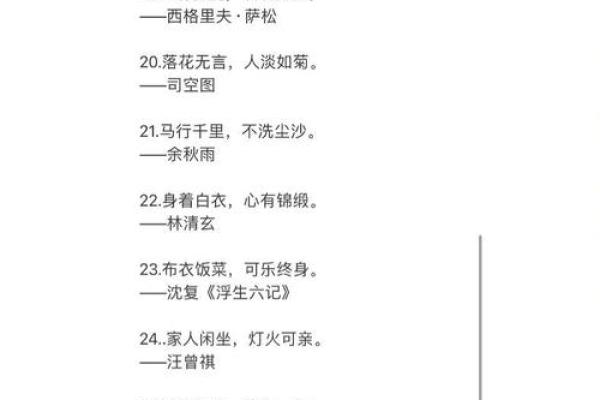 杀破狼命格与适合的命理搭配探究 杀破狼命格与适合的命理搭配探究