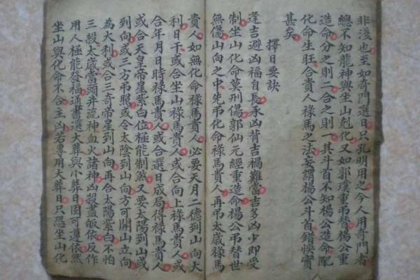 大海水命与五行之缘:最佳配命组合探讨 大海水命与五行之缘:最佳配命组合探讨