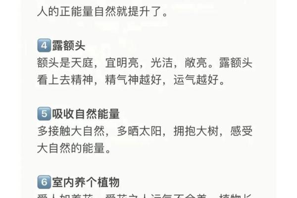 水命和土命适合挂什么颜色，提升运势的秘密！