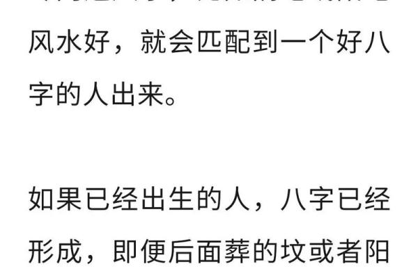 探索女命八字：富贵命的秘密与特征