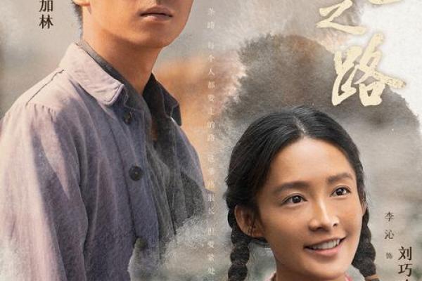 11.17之命：探寻命运中的独特意义与人生之路