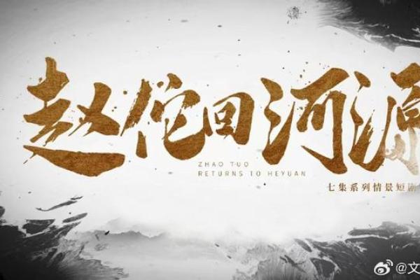 《水与金的交融：解读水命与金命的深层关系》