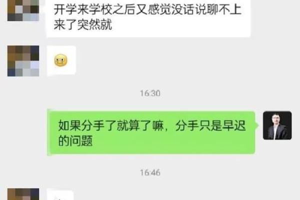 探究命格之谜:究竟哪种命格最为理想? 探究命格之谜:究竟哪种命格最为理想?
