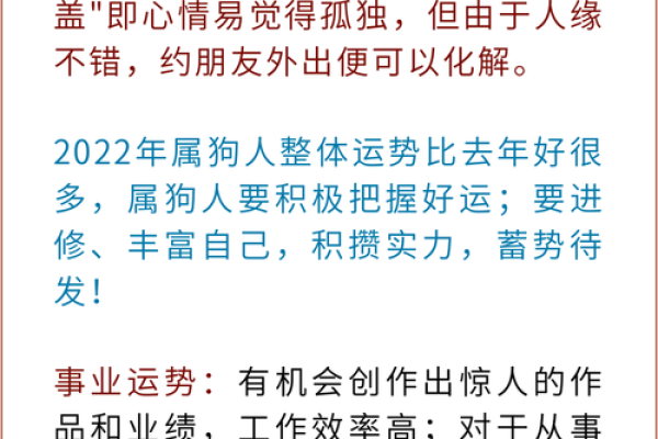2022年你的命缺什么？揭示五行背后的秘密！