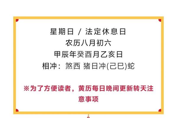 探秘农历1992年的生肖之旅：猴年运势与命理解读