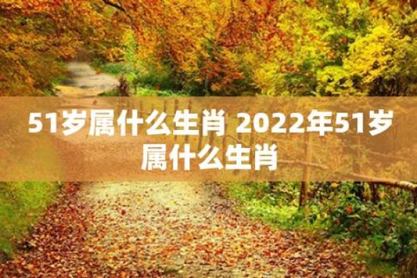 1959年出生的人属什么生肖与命运解析