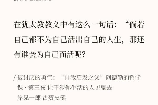 吴彦祖挑战生死边缘：永恒的至爱与勇气之战