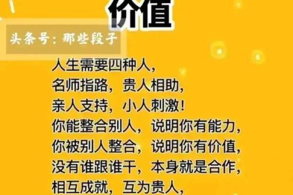 2011年腊月28：命运的转折点与心灵的启示