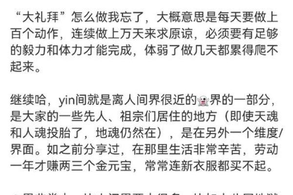 女命身弱用印，适合的命格解析与启示